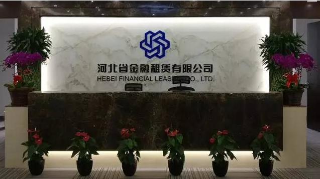 河北金融租赁机房建设