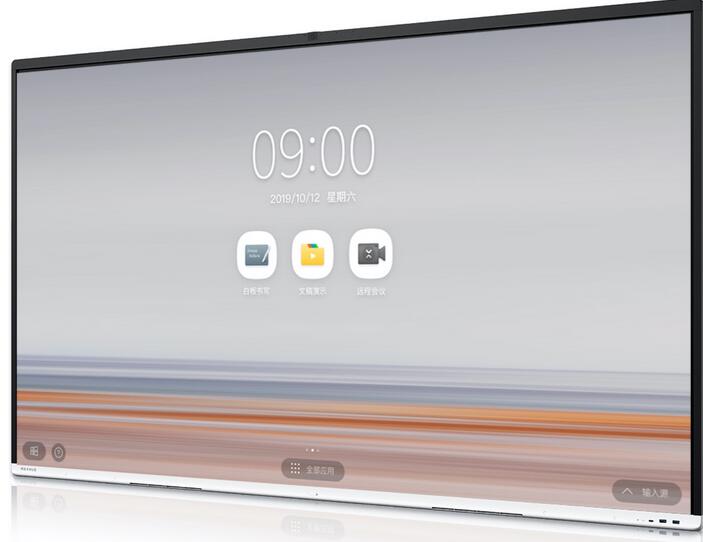 MAXHUB V5时尚版|65/75英寸,8米远距拾音,最高支持四分屏 Poly Studio