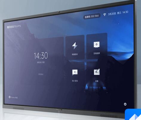 MAXHUB CC65CTfor腾讯会议Rooms专款 Poly Studio